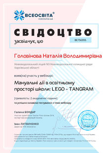 №BE756995