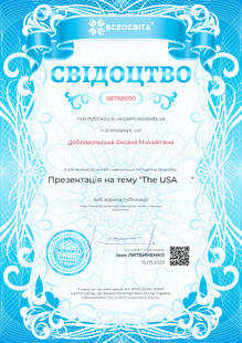 №BE768090