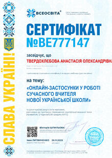 №BE777147