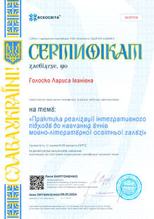 №BE871118