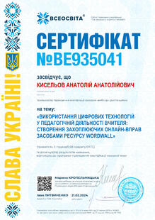 №BE935041