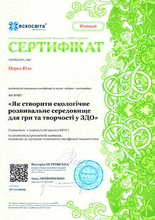 №BE969928