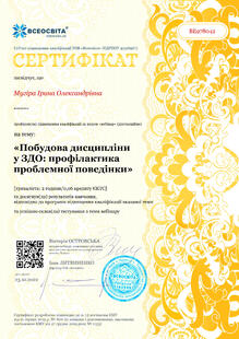 №BE978042