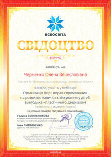 №BE994407