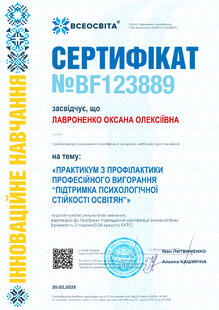 №BF123889