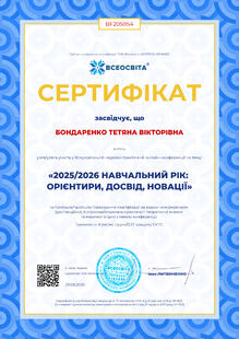 №BF205954