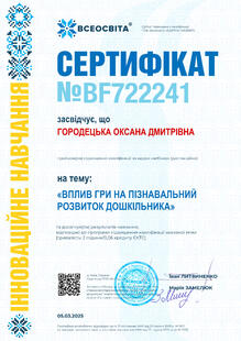 №BF722241