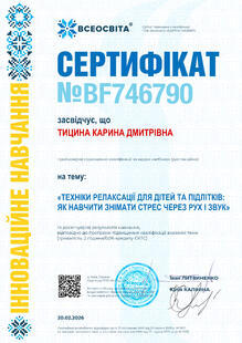 №BF746790