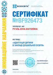 №BF926473
