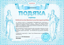 №BG109329