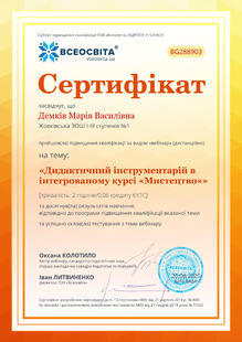 №BG288903