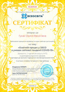 №BG369544