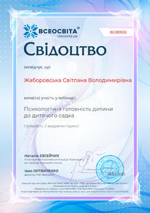 №BG389926
