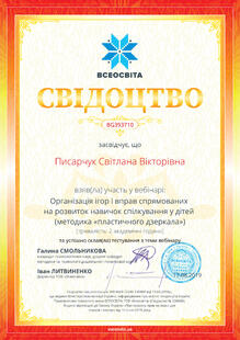 №BG393710