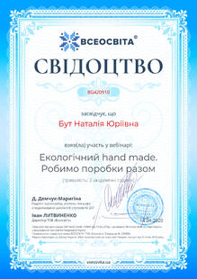№BG420910