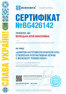 №BG426142