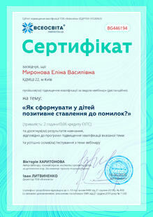№BG446194