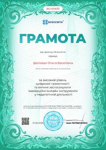 №BG450633