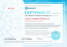 №BG523783