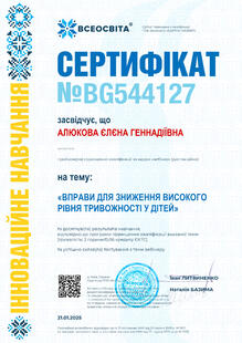 №BG544127