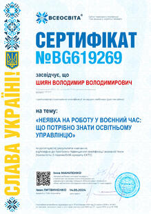 №BG619269