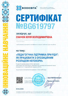 №BG619797