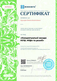 №BG756042