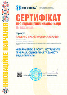 №BG780486