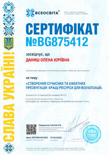 №BG875412