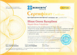 Сторона №1