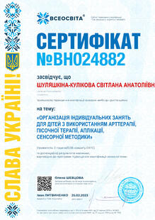№BH024882