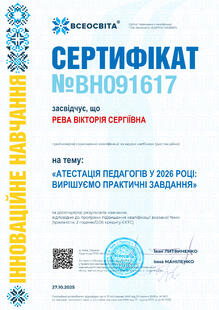 №BH091617