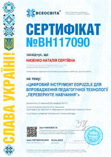 №BH117090