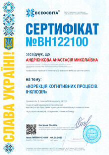 №BH122100