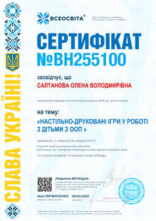 №BH255100