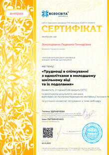 №BH372503