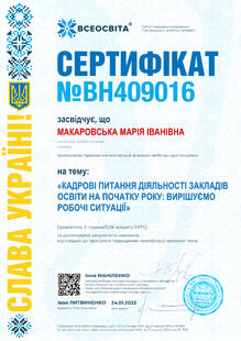 №BH409016