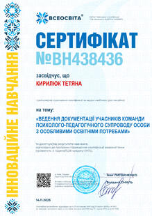 №BH438436
