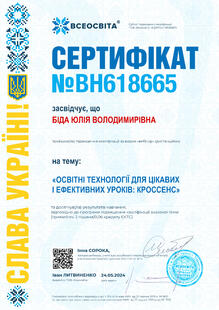 №BH618665