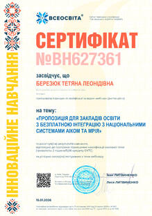 №BH627361