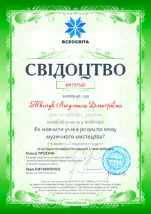 №BH797520