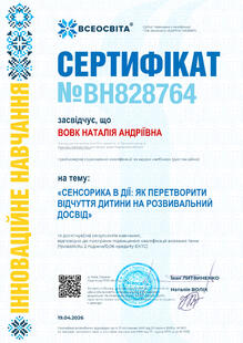 №BH828764