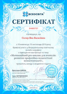 №BH883737