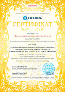 №BH970772