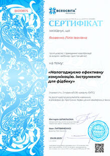 №BI010875