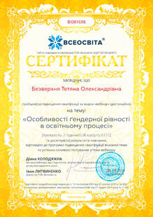 №BI081698