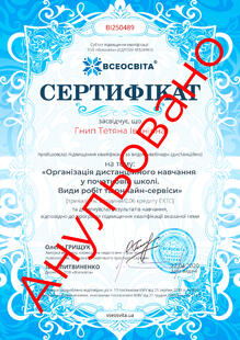 №BI250489