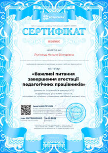 №BI281850
