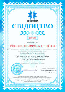 №BI291371