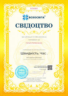 №BI295893